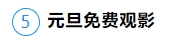 微信截图_20241220102137.png