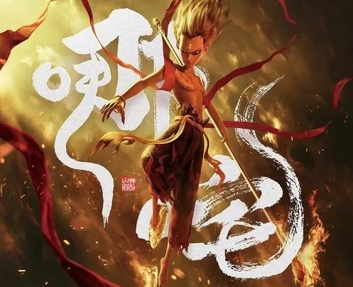 《哪吒之魔童降世》：这个时代，我们要创造什么样的少年英雄