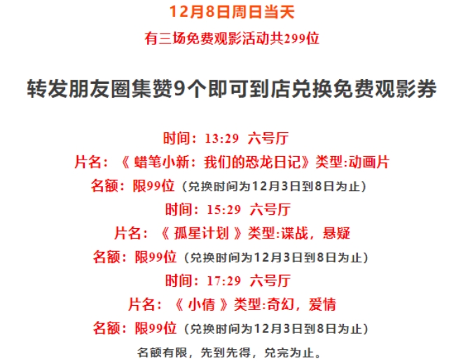 微信截图_20241210102415.png