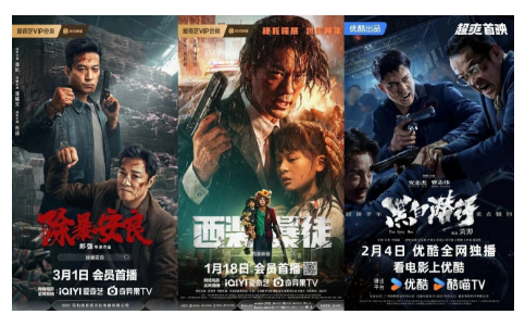 网络电影还能被扶起来吗？