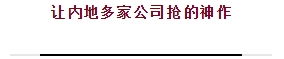 微信截图_20241209094035.png