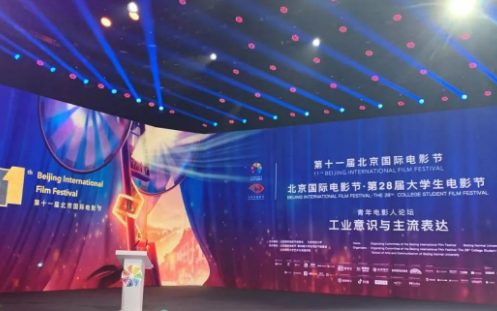  工业意识与主流表达——聚焦中国电影新力量