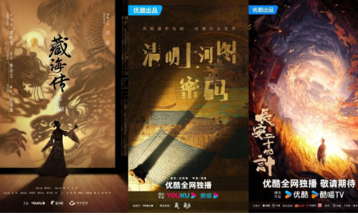 2025大剧前瞻：古装剧继续“火拼”，年代剧、悬疑剧被重押？
