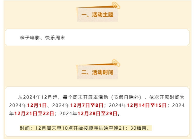 微信截图_20241210102248.png