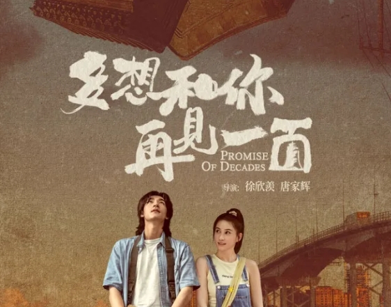 2024年中国电影票房达400亿元，一批贺岁档新片即将上映！下一个增长极怎么找？