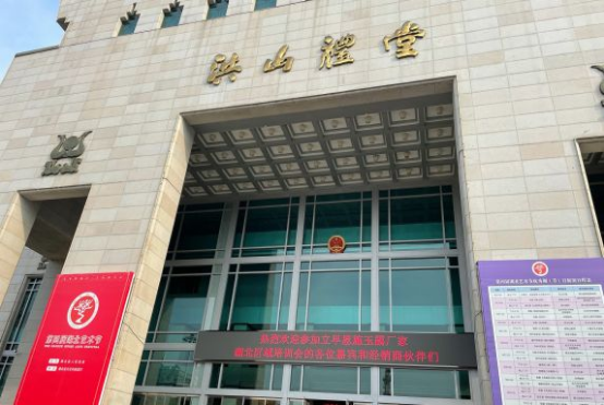 洪山礼堂银兴电影