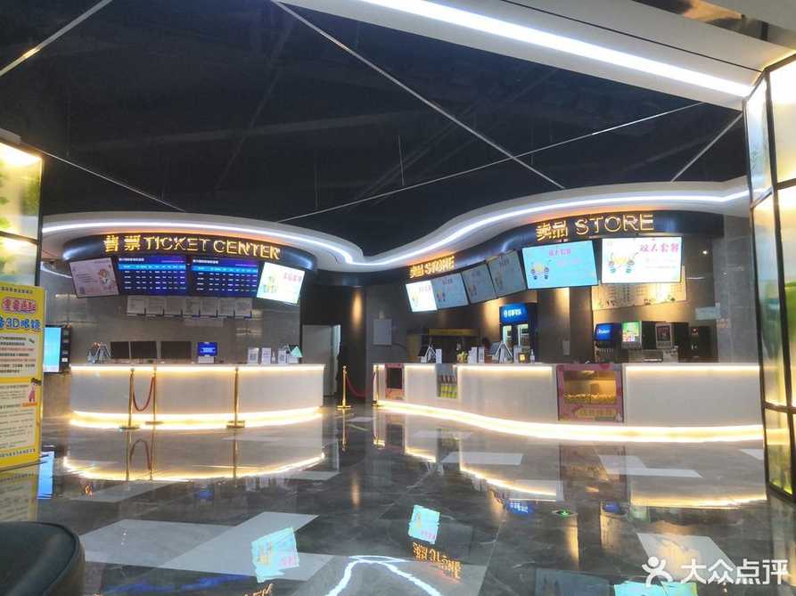 银兴国际影城金银湖店