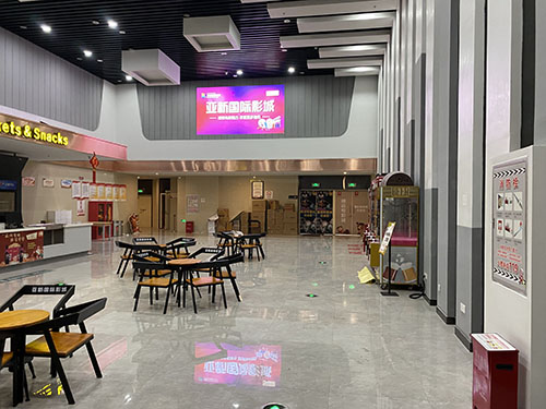 亚新国际影城（郧阳新天地店）