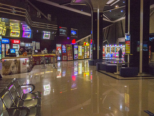 魔影国际影城（上东汇店）