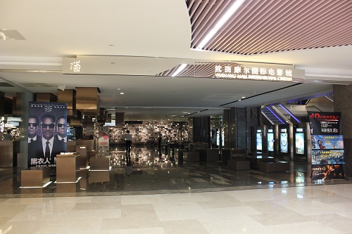 武商摩尔影城（国广IMAX激光店）