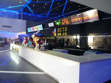 ACTO梦空间影城（安陆店）