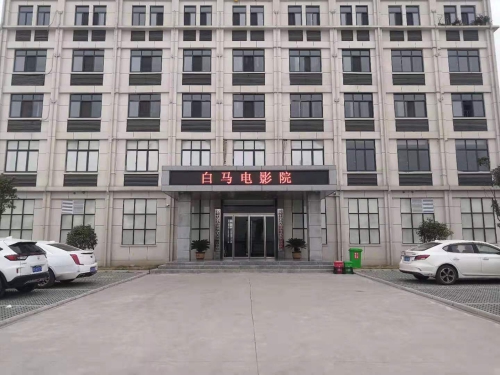 江陵白马影城