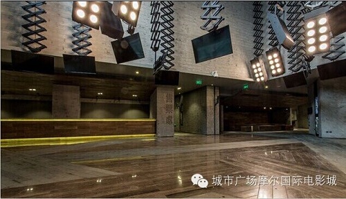 城市广场摩尔国际电影城（后湖店）