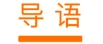 微信截图_20250102110020.png