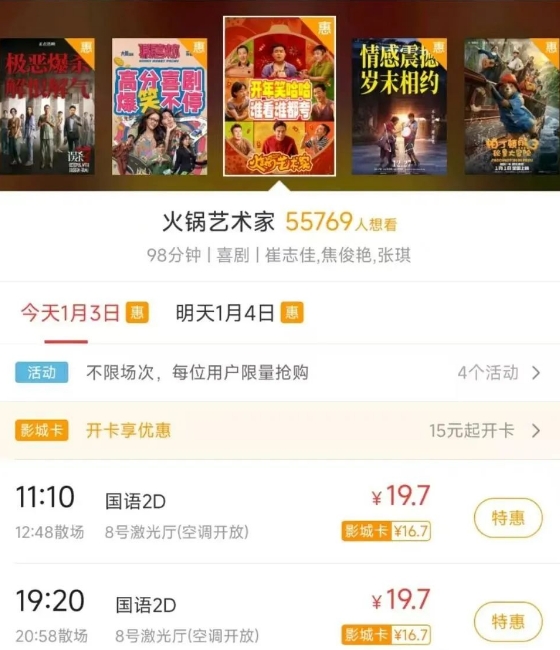 微信截图_20250106114307.png