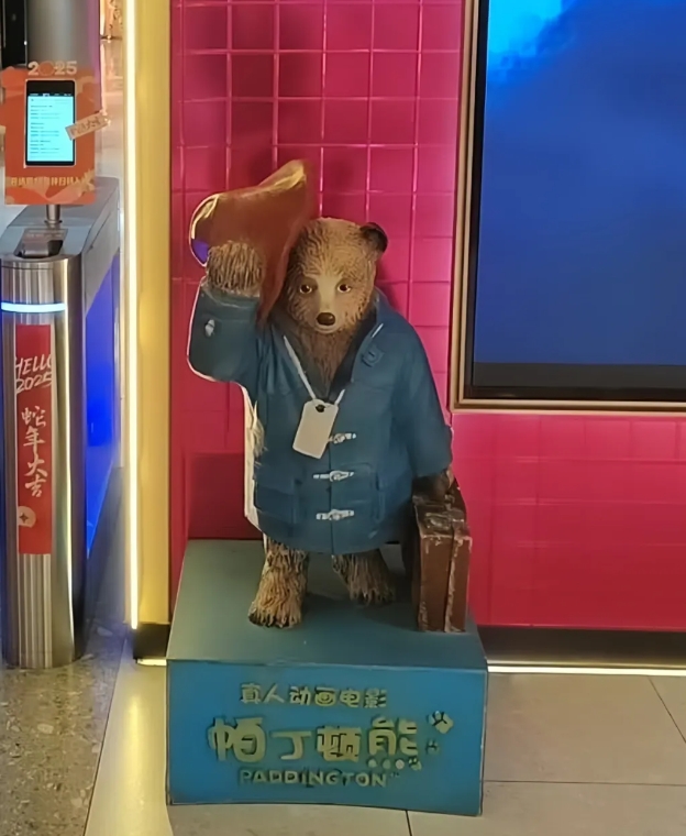 微信截图_20250106120107.png