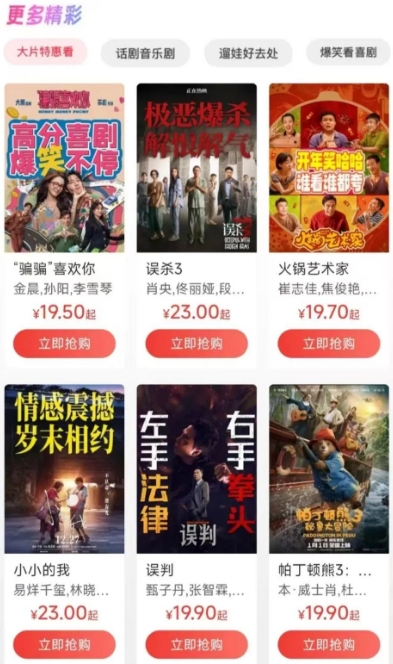 微信截图_20250106114330.png