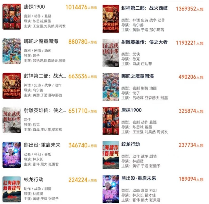微信截图_20250121101802.png