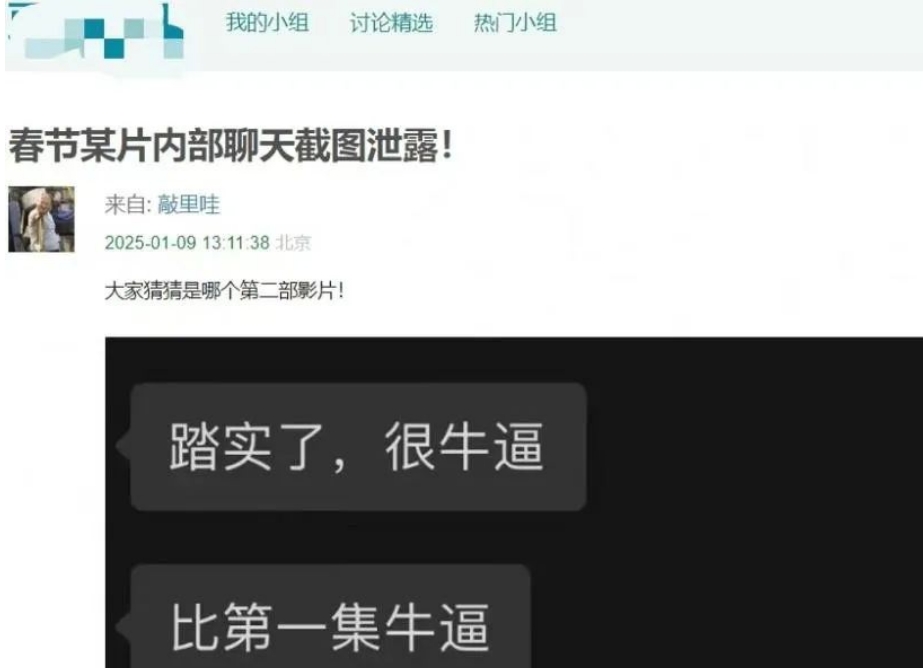 微信截图_20250113113843.png