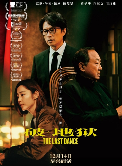 微信截图_20250113101449.png