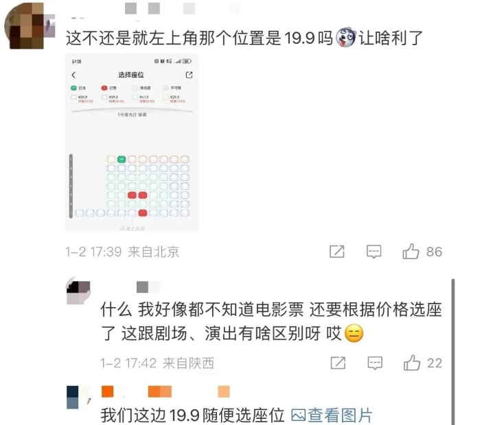 微信截图_20250106114716.png