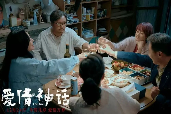 “电影作者”邵艺辉：创造既遥远又邻近的生活