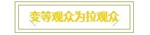 微信截图_20250113103116.png