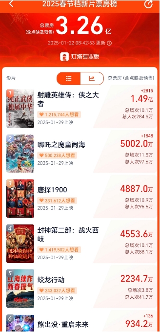 微信截图_20250123143000.png