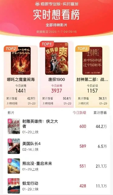 微信截图_20250113105706.png