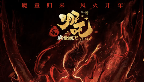 强IP大制作组团“来袭”！有望创新高！