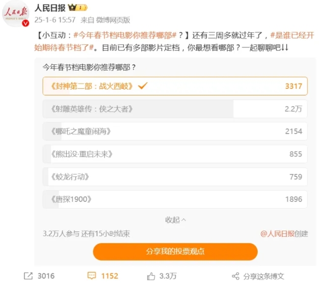 微信截图_20250116095957.png