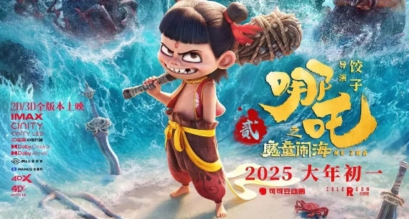 史上最强！六大超级IP决战春节档，哪部在你的心趴上？