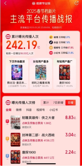 微信截图_20250122095004.png