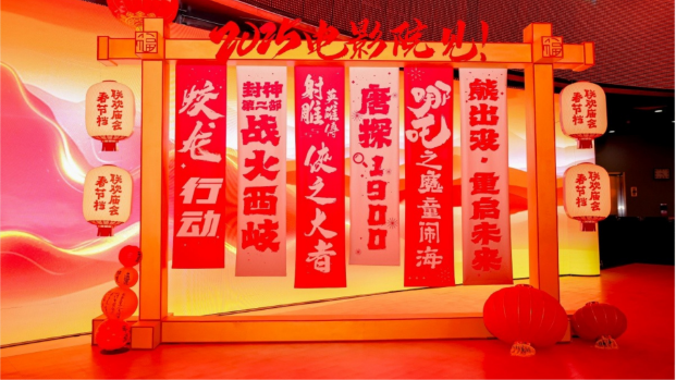 如此美妙的开局，春节档做好准备了吗？