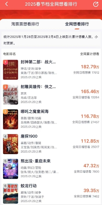 微信截图_20250120145243.png