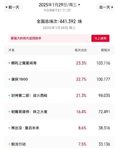 微信截图_20250127125147.png