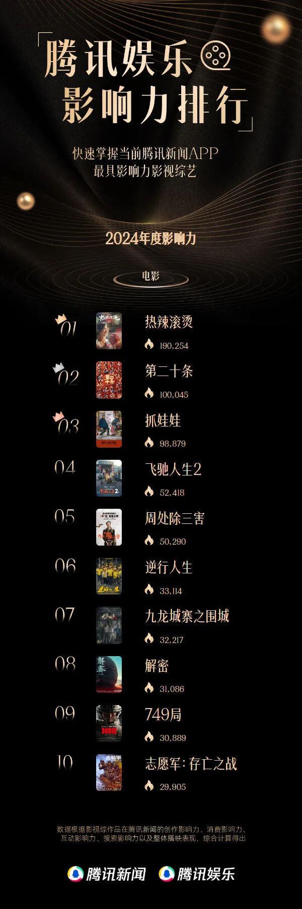 微信图片_20250106111029.jpg