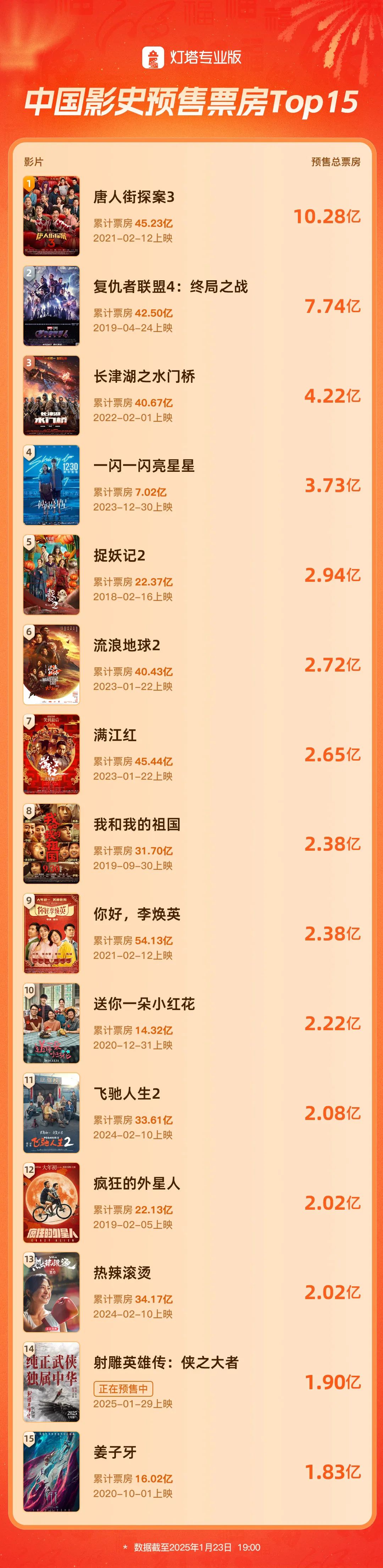 微信图片_20250124100805.jpg