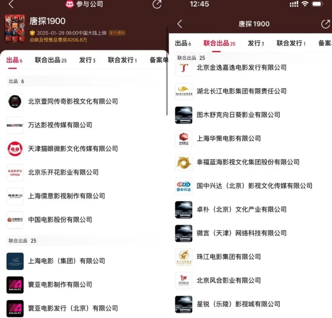 微信截图_20250122103752.png