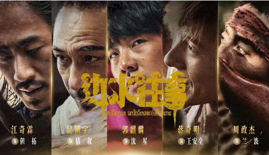 爆款难“预制”、圈层壁垒强，2024年爆款剧做对了什么 ？