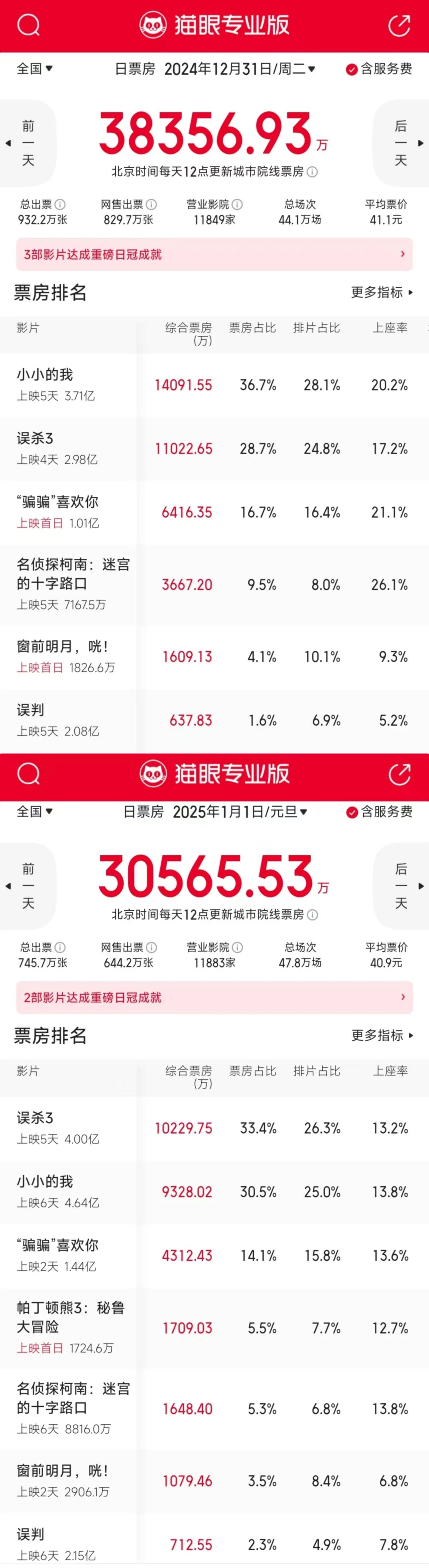 微信图片_20250103100423.jpg