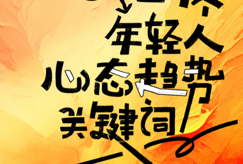 年轻人不看电影了？年轻人干嘛去了？