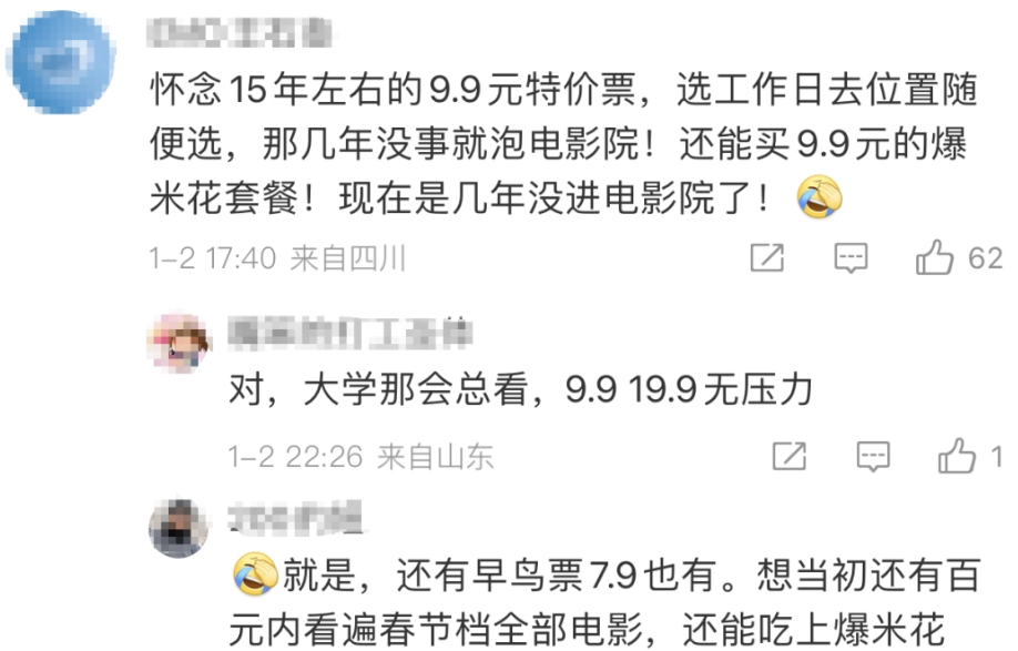 微信截图_20250106114742.png