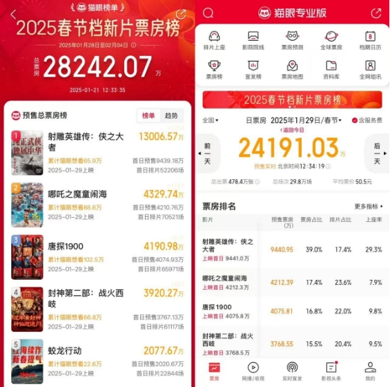 微信截图_20250122102014.png