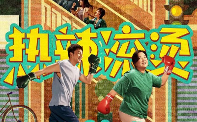 相对2024年票房失利，我们更关注观众的变化