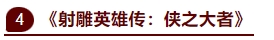微信截图_20250126103841.png