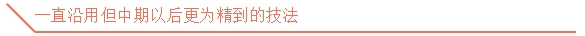 微信截图_20250101232040.png