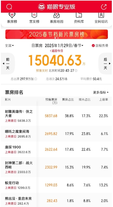 微信截图_20250120151746.png