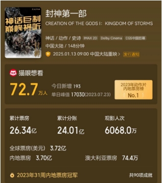 微信截图_20250113112439.png