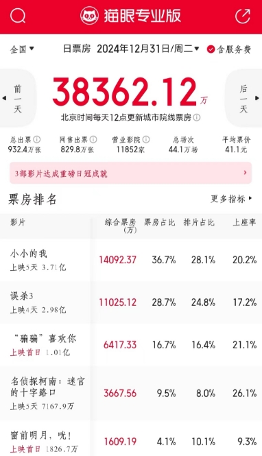 微信截图_20250106115854.png
